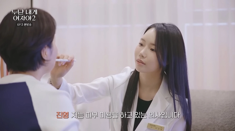 사진=KBS ‘누난 내게 여자야’ 시즌2 캡처