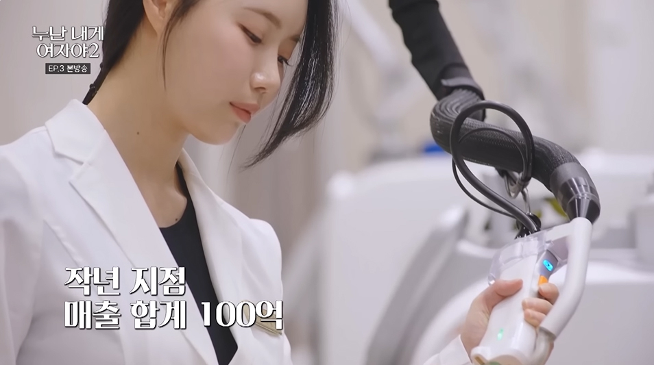 사진=KBS ‘누난 내게 여자야’ 시즌2 캡처