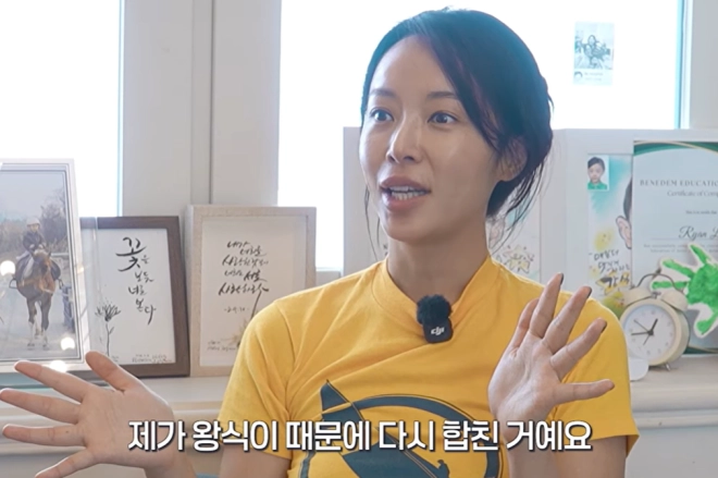 유튜브 채널 ‘황정음’ 캡처