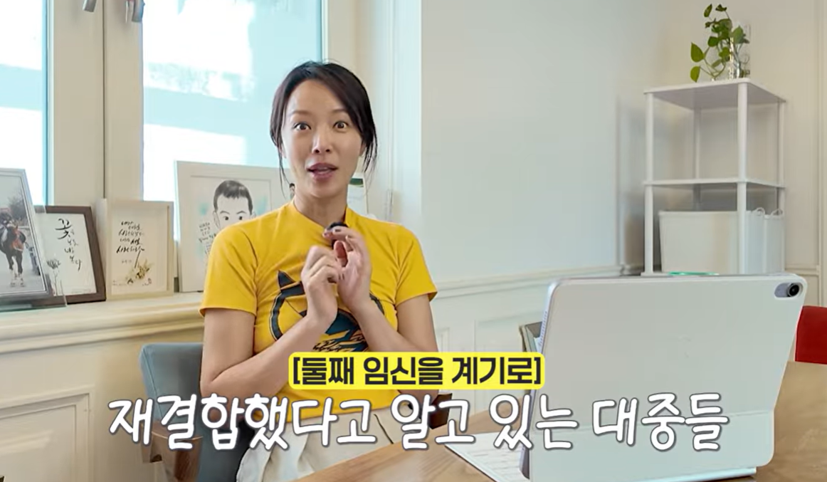 유튜브 채널 ‘황정음’ 캡처