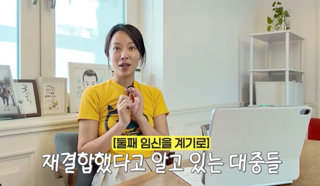 유튜브 채널 ‘황정음’ 캡처