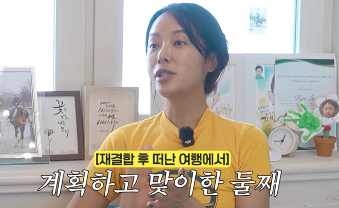 유튜브 채널 ‘황정음’ 캡처