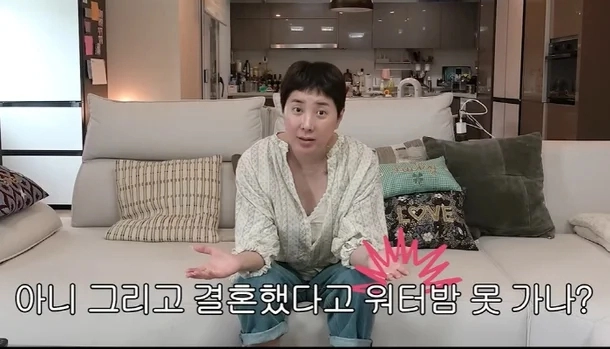 유튜브 ‘개과천선 서인영’ 캡처