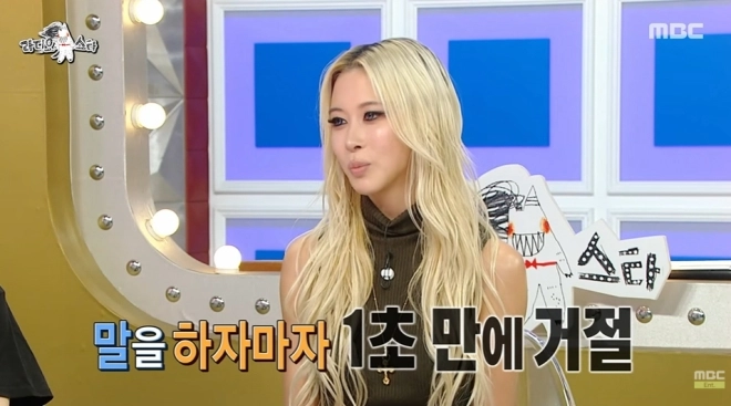 사진=MBC ‘라디오스타’ 캡처