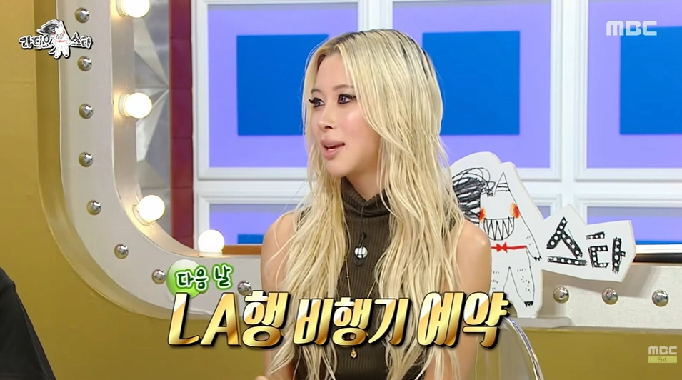 사진=MBC ‘라디오스타’ 캡처