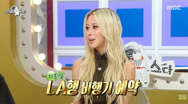 사진=MBC ‘라디오스타’ 캡처