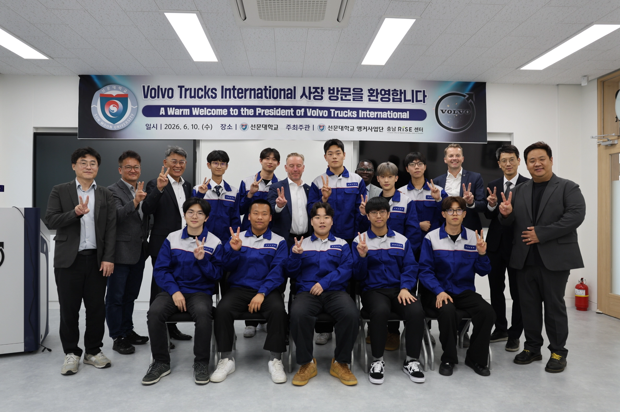 선문대 학생들이 볼보트럭 인터내셔널 페르 에릭 사장 등과 관계자들과 기념사진을 촬영하고 있다. 선문대 제공