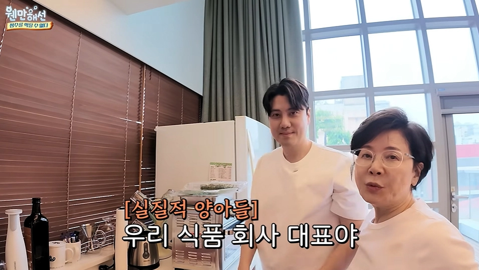 사진=유튜브 ‘웬만해선 정수를 막을 수 없다’ 캡처