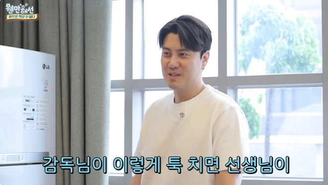 사진=유튜브 ‘웬만해선 정수를 막을 수 없다’ 캡처