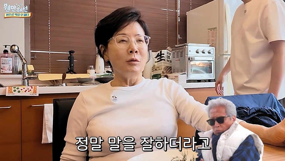 사진=유튜브 ‘웬만해선 정수를 막을 수 없다’ 캡처