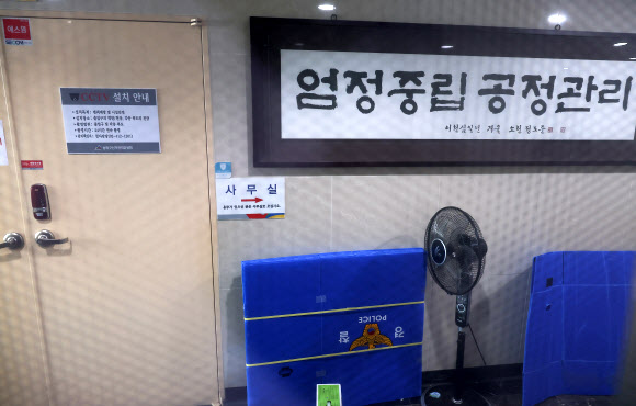 6·3 지방선거 투표용지 부족 사태를 수사 중인 검?경 합동수사본부가 11일 송파구선거관리위원회 압수수색에 나섰다. 사진은 이날 송파구선관위가 위치한 사무실 모습. 2026.6.11  연합뉴스