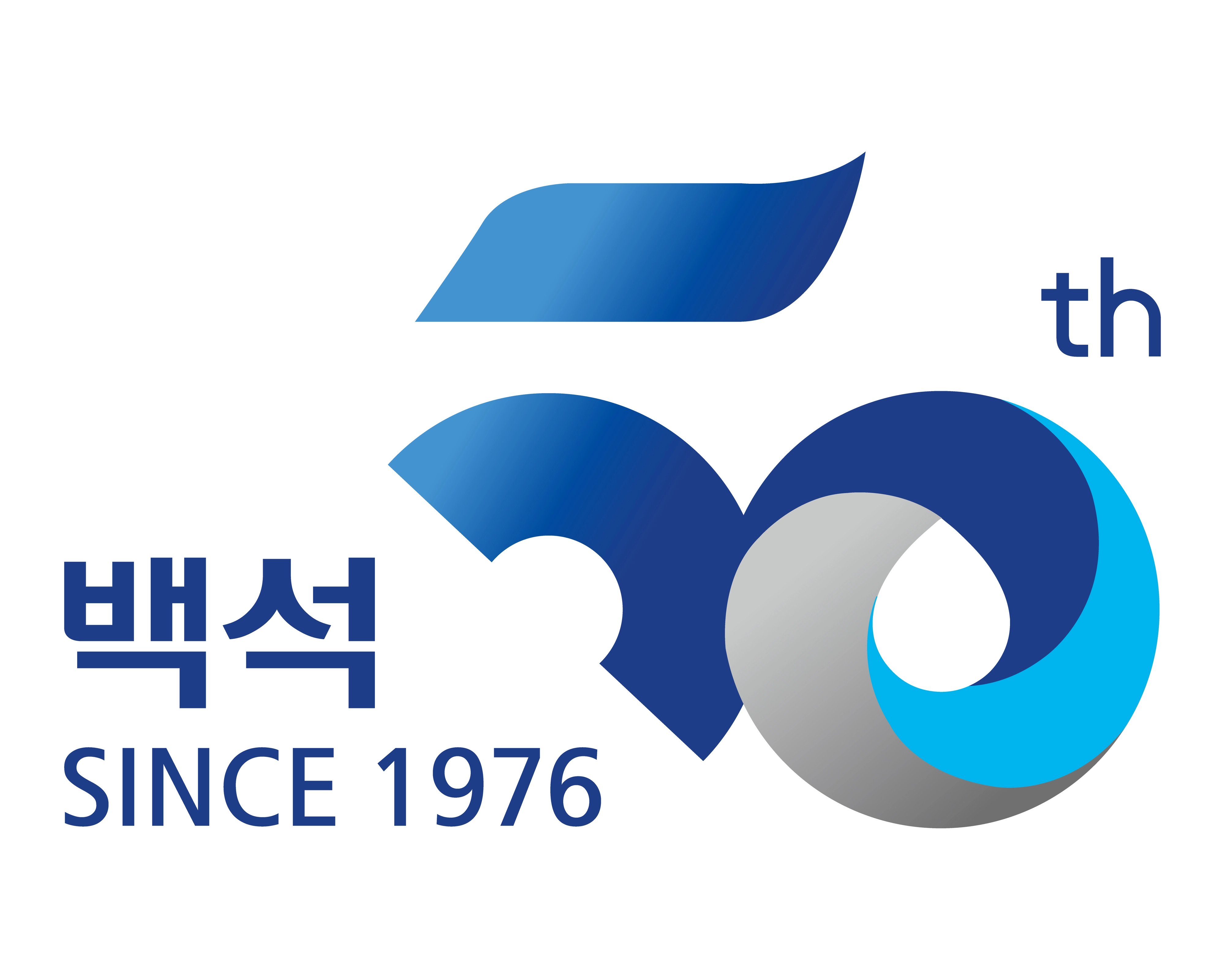 11월 1일 건학 50주년을 맞는 백석대학교의 로고. 
백석대 제공