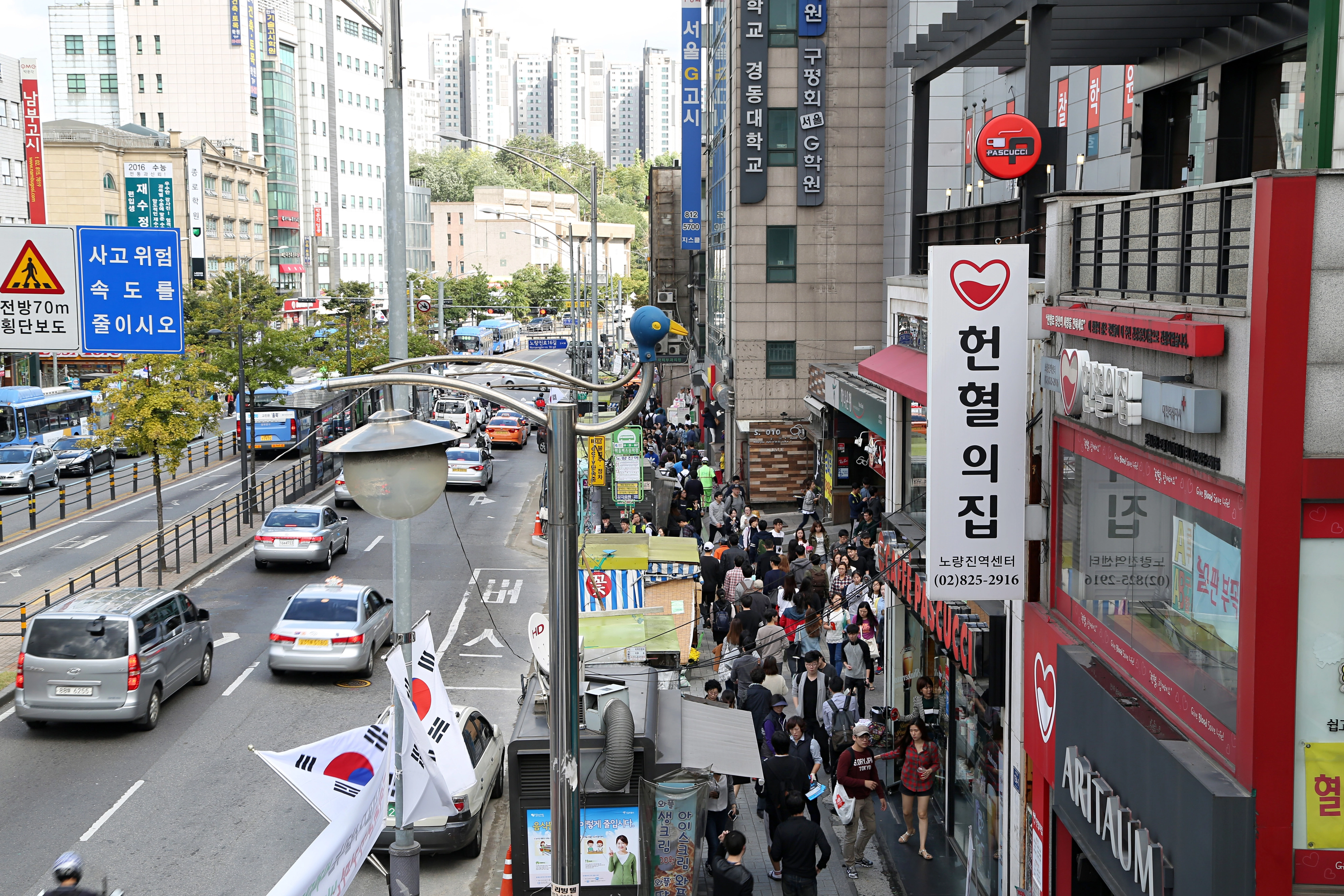 노량진 고시촌이 활성화됐던 2015년 8월 공시생들이 인도를 가득 메운 채 이동하고 있다.
동작구 제공