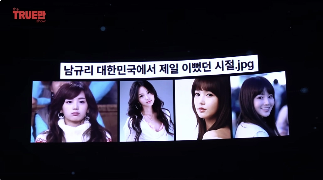 사진=유튜브 ‘입만열면’ 캡처