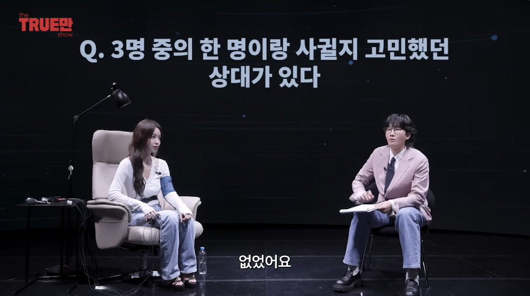 사진=유튜브 ‘입만열면’ 캡처