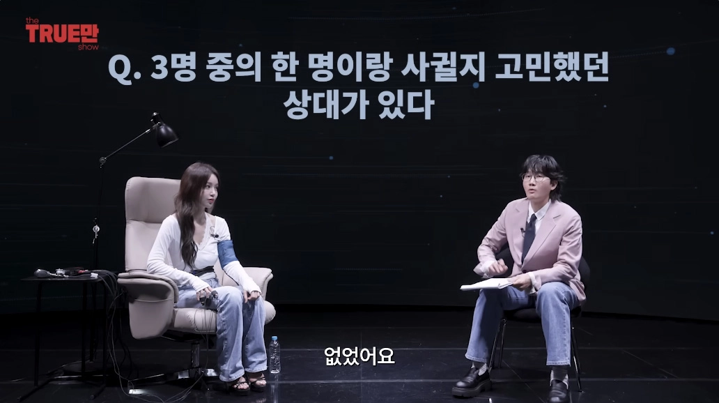 사진=유튜브 ‘입만열면’ 캡처