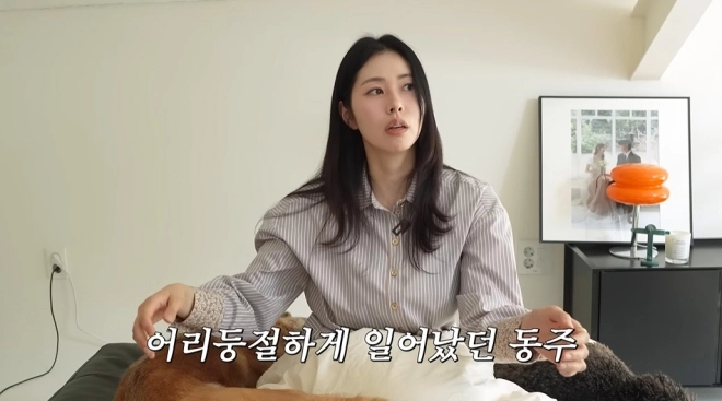 사진=유튜브 ‘서동주의 ‘또.도.동’’ 캡처