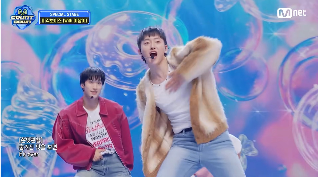 사진=Mnet ‘엠카운트다운’ 캡처