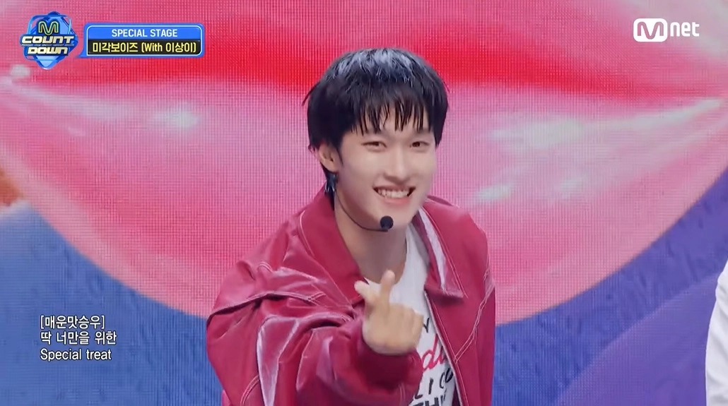 사진=Mnet ‘엠카운트다운’ 캡처