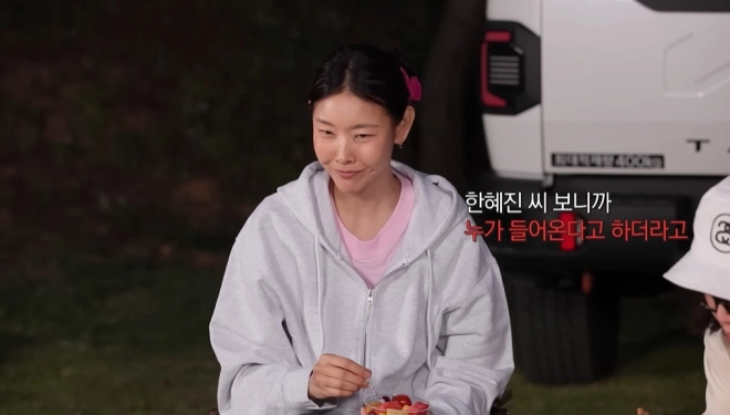 사진=한혜진 유튜브 캡처