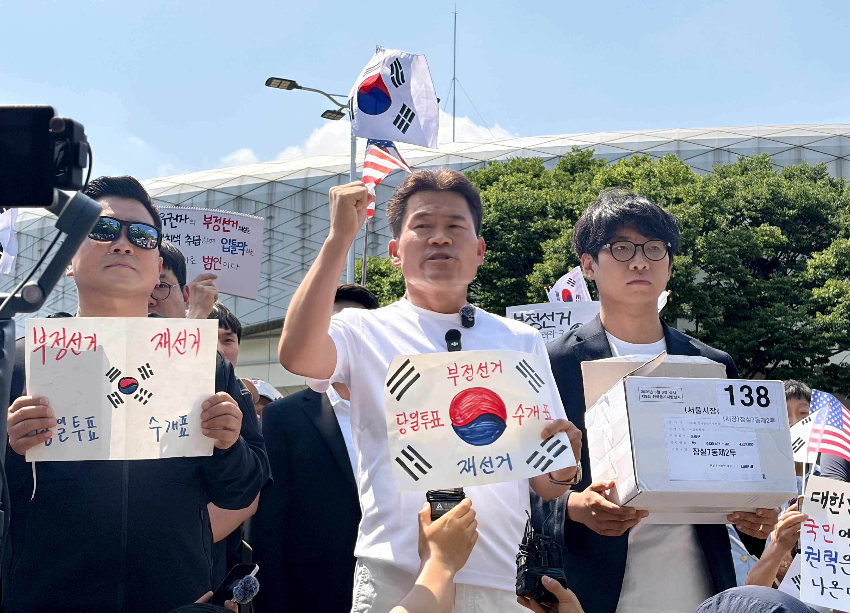 전한길, 잠실7동 투표용지 보관상자 추정 원물 확보 주장  한국사 강사 출신 유튜버 전한길씨가 12일 개표소 봉쇄 시위 현장인 서울 송파구 SK핸드볼경기장 앞에서 연 기자회견에서 잠실7동 제2투표소에 보관돼 있다 사라진 투표용지 보관상자 중 1개를 제보를 통해 확보했다고 주장하며 상자를 공개하고 있다. 앞서 전씨가 설립한 언론사 원웨이뉴스(구 전한길뉴스)는 이날 보도자료를 내고 “선거관리위원회가 폐기했다고 밝힌 투표용지 보관상자의 추정 원물이 제보됐다”고 주장했다. 2026.6.12 연합뉴스