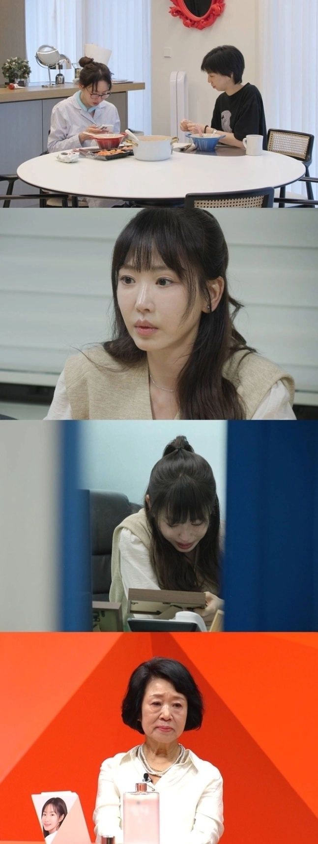 SBS ‘미운 우리 새끼’ 강예원.