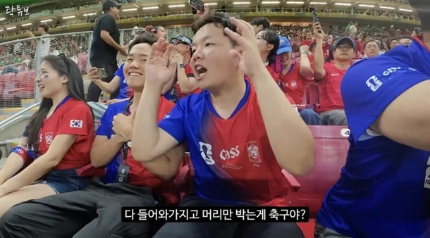 유튜브 ‘곽튜브’ 캡처