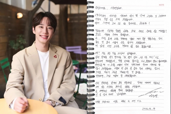 사진=마인드마크 제공, 이준영 인스타그램 캡처