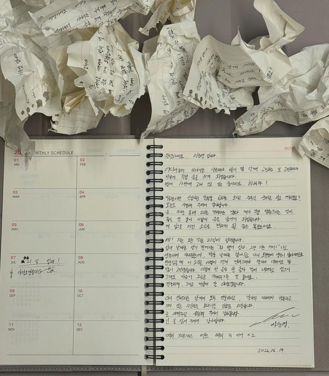 사진=이준영 인스타그램 캡처