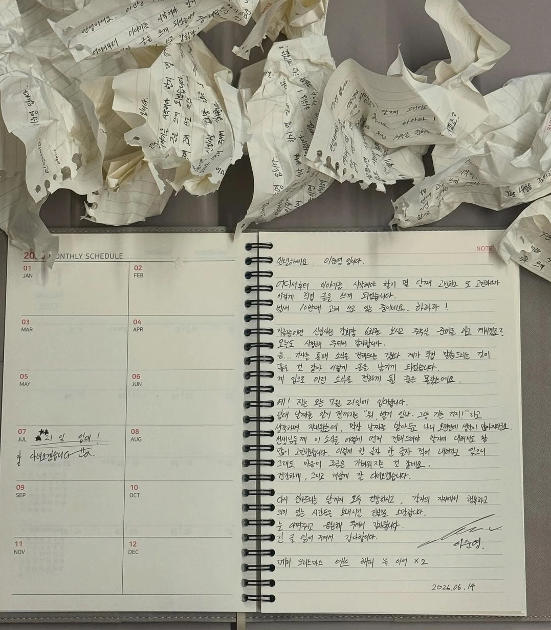 사진=이준영 인스타그램 캡처