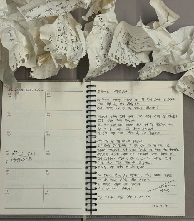 사진=이준영 인스타그램 캡처