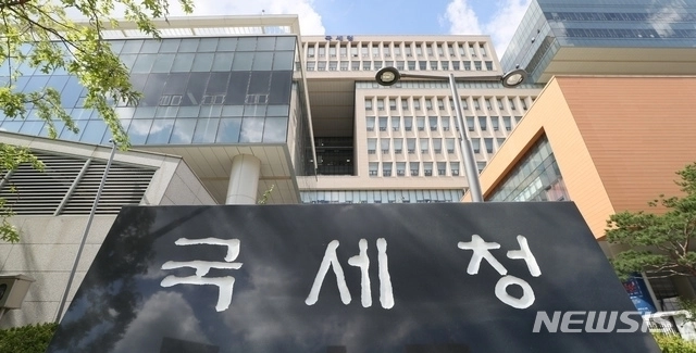국세청은 차용증이 있어도 차용 거래 내용이 은행 기록으로 증명되지 않으면  보통 증여로 판단합니다. 국세청 건물 사진. 뉴시스