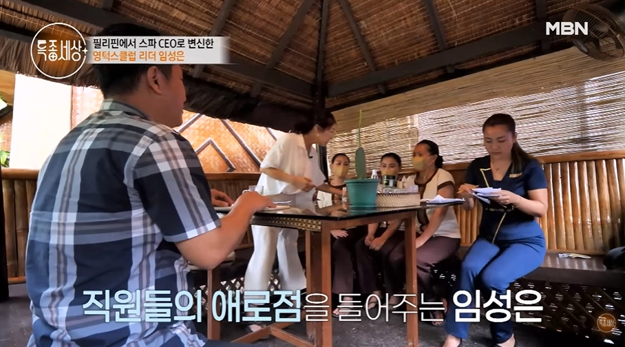 사진=MBN ‘특종세상’ 캡처