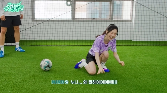 사진=태연 공식 유튜브 채널 캡처