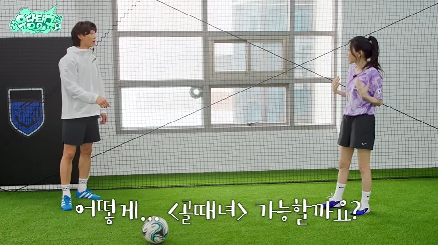 사진=태연 공식 유튜브 채널 캡처
