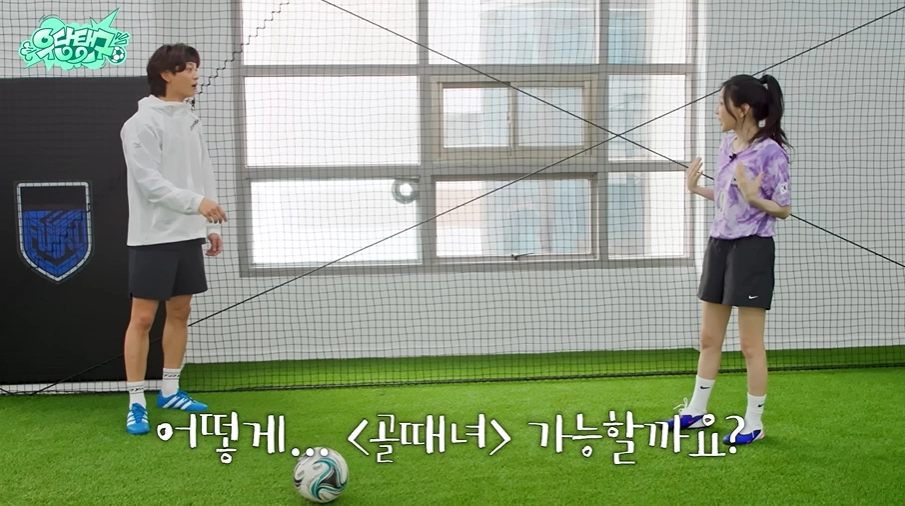 사진=태연 공식 유튜브 채널 캡처