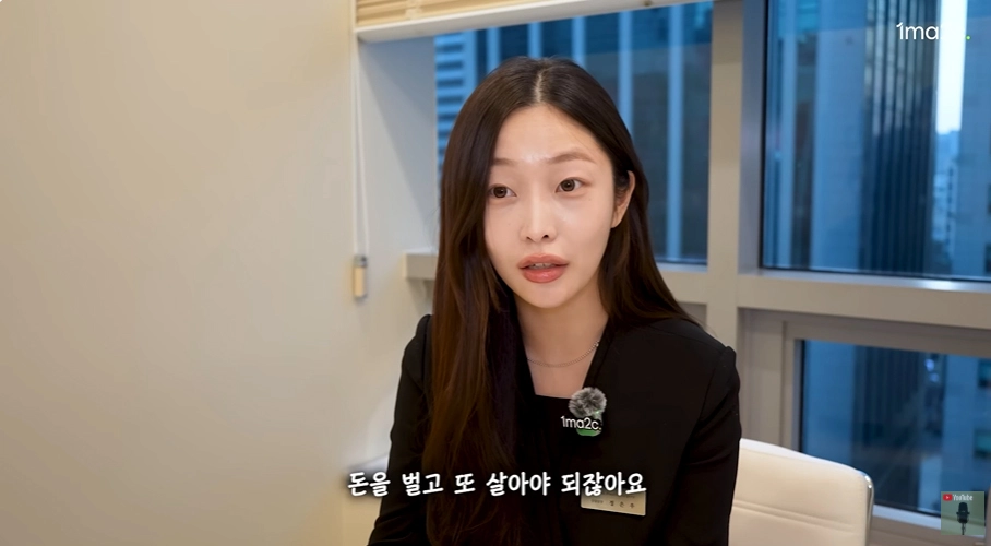 사진=유튜브 ‘원마이크’ 캡처