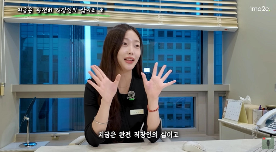 사진=유튜브 ‘원마이크’ 캡처