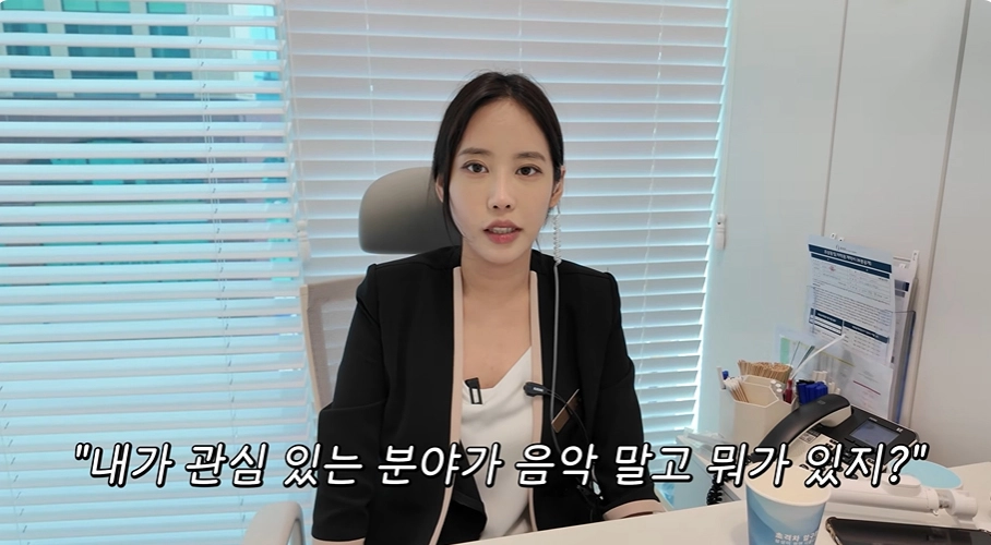 사진=유튜브 ‘그냥의사 ㅇㅅㅇ’ 캡처