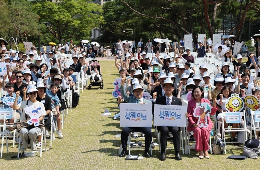 지난 13일 열린 ‘2026 서울 온 가족 북웨이브 한마당’. 서울시의회 제공