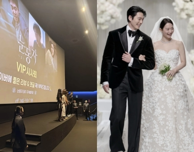 배우 김우빈·신민아.  김우빈 인스타그램, 에이엠엔터테인먼트 제공