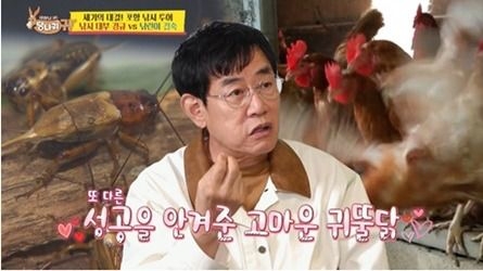 방송인 이경규의 효자 상품인 ‘꼬꼬면’의 로열티에 대한 언급이 나와 눈길을 끈다. KBS ‘사장님 귀는 당나귀 귀’ 캡처