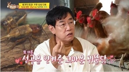 방송인 이경규의 효자 상품인 ‘꼬꼬면’의 로열티에 대한 언급이 나와 눈길을 끈다. KBS ‘사장님 귀는 당나귀 귀’ 캡처