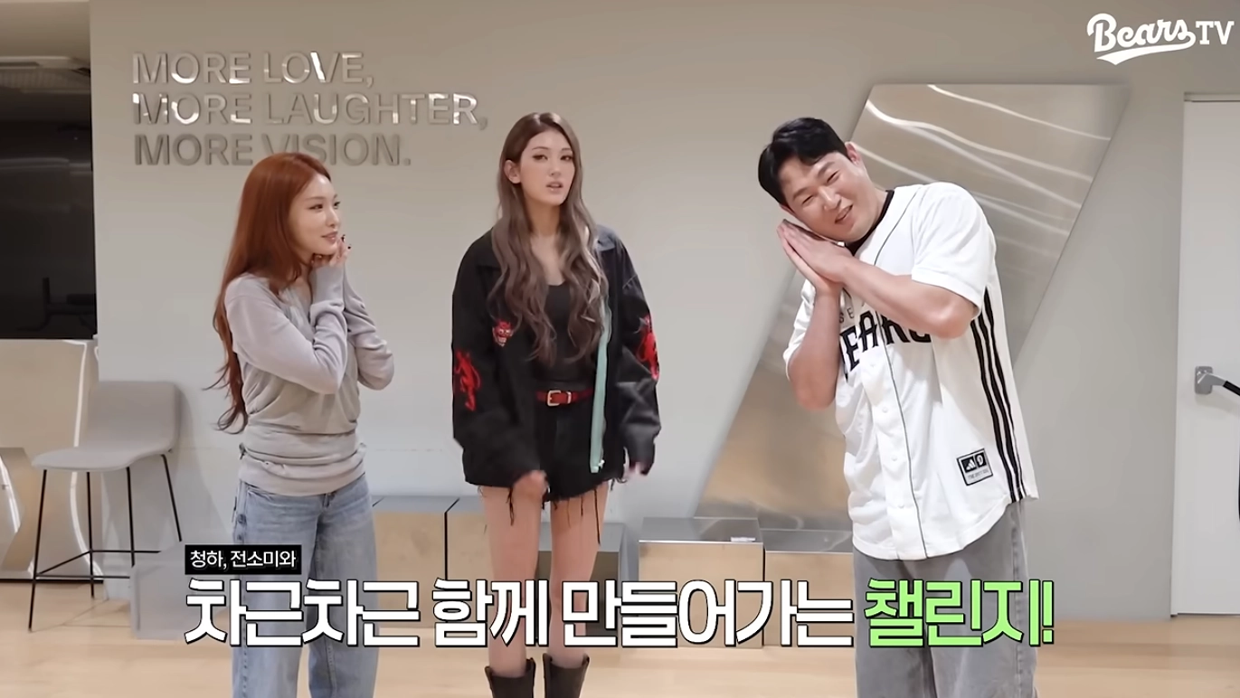 양의지가 걸그룹 I.O.I의 멤버 청하(왼쪽), 전소미와 함께 챌린지를 하는 모습. 두산 베어스 유튜브 캡처