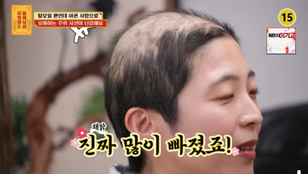 KBS조이 예능 ‘무엇이든 물어보살’ 방송화면 캡처