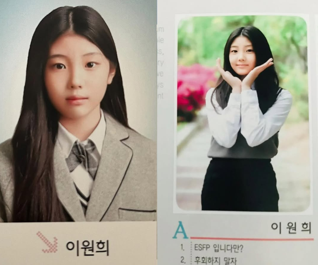 사진=온라인 커뮤니티 캡처