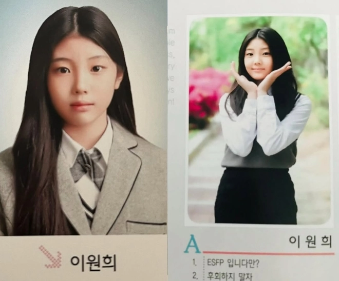 사진=온라인 커뮤니티 캡처