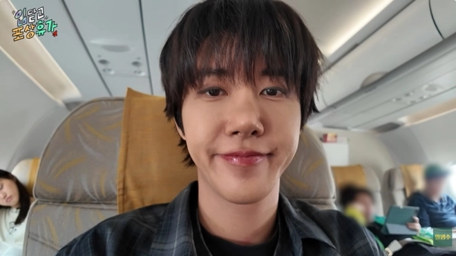 사진=유튜브 ‘할명수’ 캡처