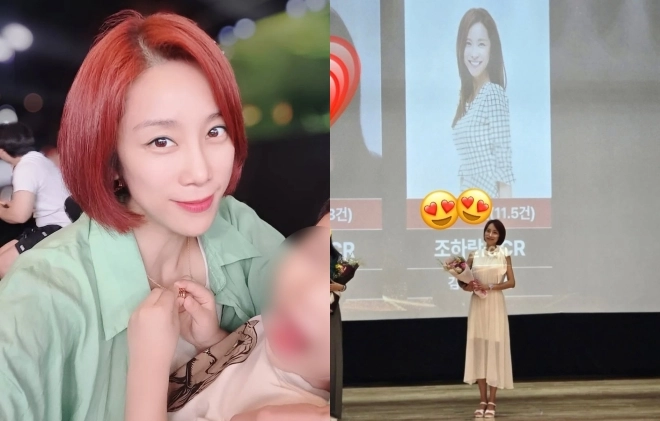 사진=조민아(조하랑) 인스타그램 캡처