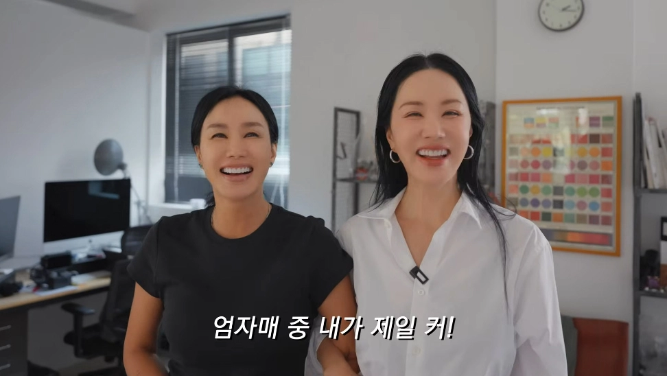 사진=유튜브 ‘Umaizing 엄정화TV’ 캡처